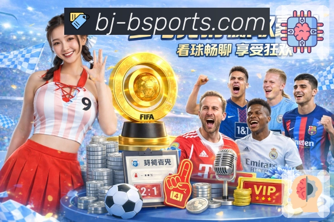 冰球棒球赛事