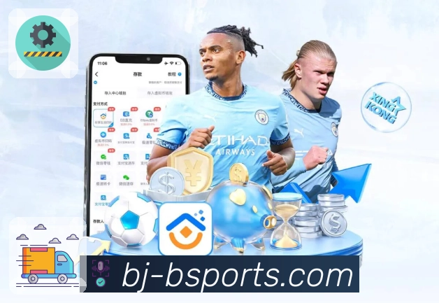 b体育 品牌合作